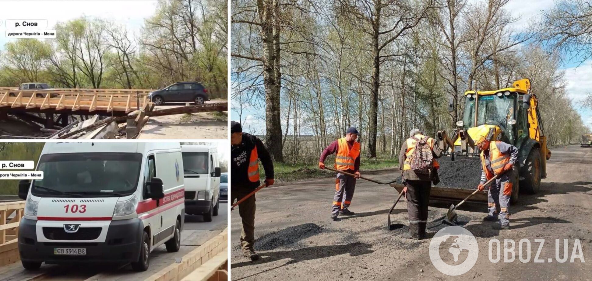 В Черниговской области открыли движение временными переправами для доставки гуманитарной и медицинской помощи