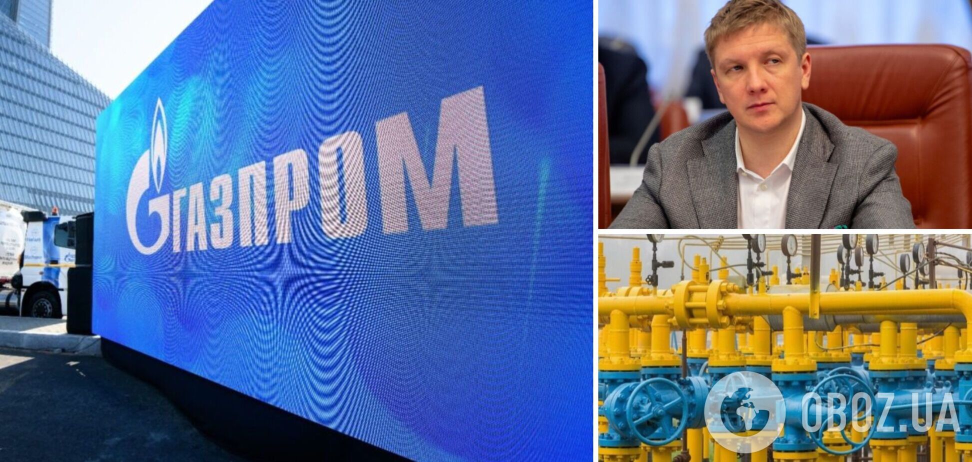 Болгарія та Польща і так купували мало газу у 'Газпрому'