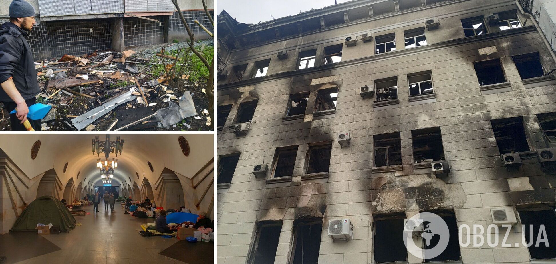 Харків обстріл