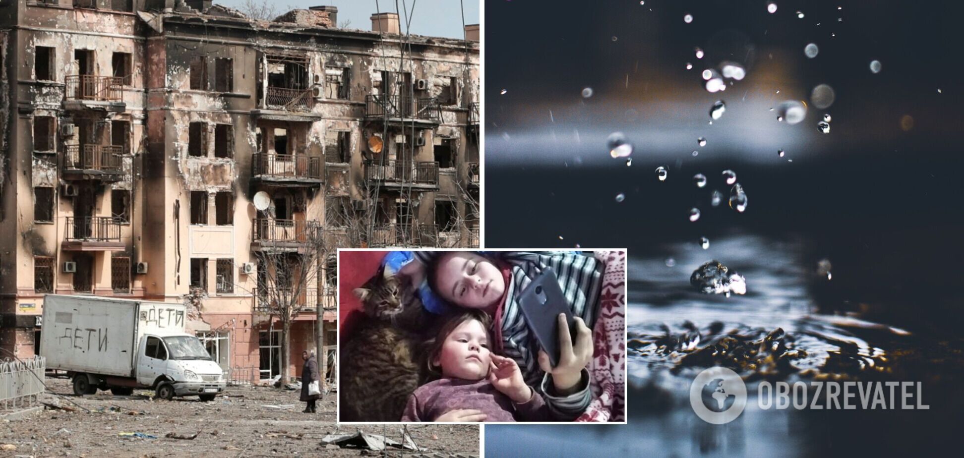 История семьи из Мариуполя