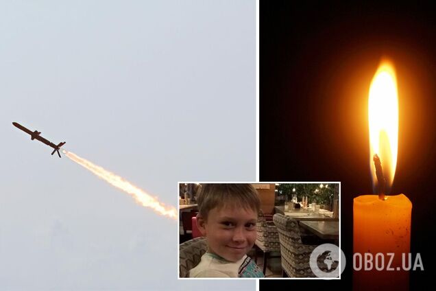 Загибель неповнолітнього від ракетного удару