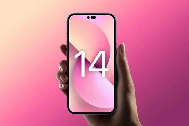 Айфон 14: дата выхода, технические характеристики, дизайн