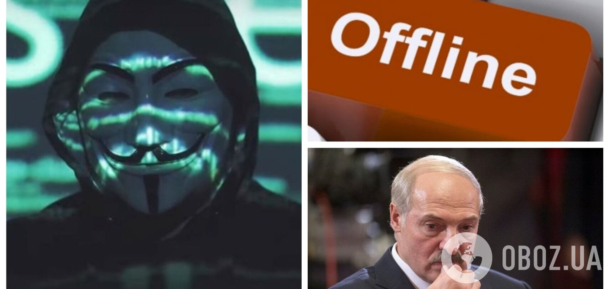 Хакери Anonymous заявили про злом урядових сайтів Білорусі