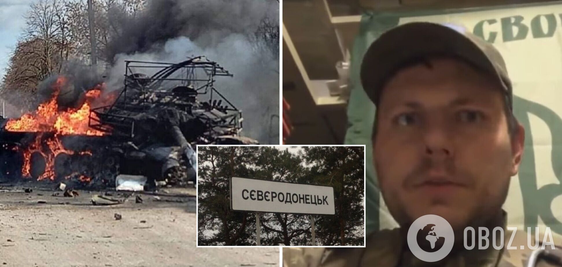 Сєвєродонецьк повністю під контролем ЗСУ, – боєць 'Легіону Свободи' Володимир Назаренко