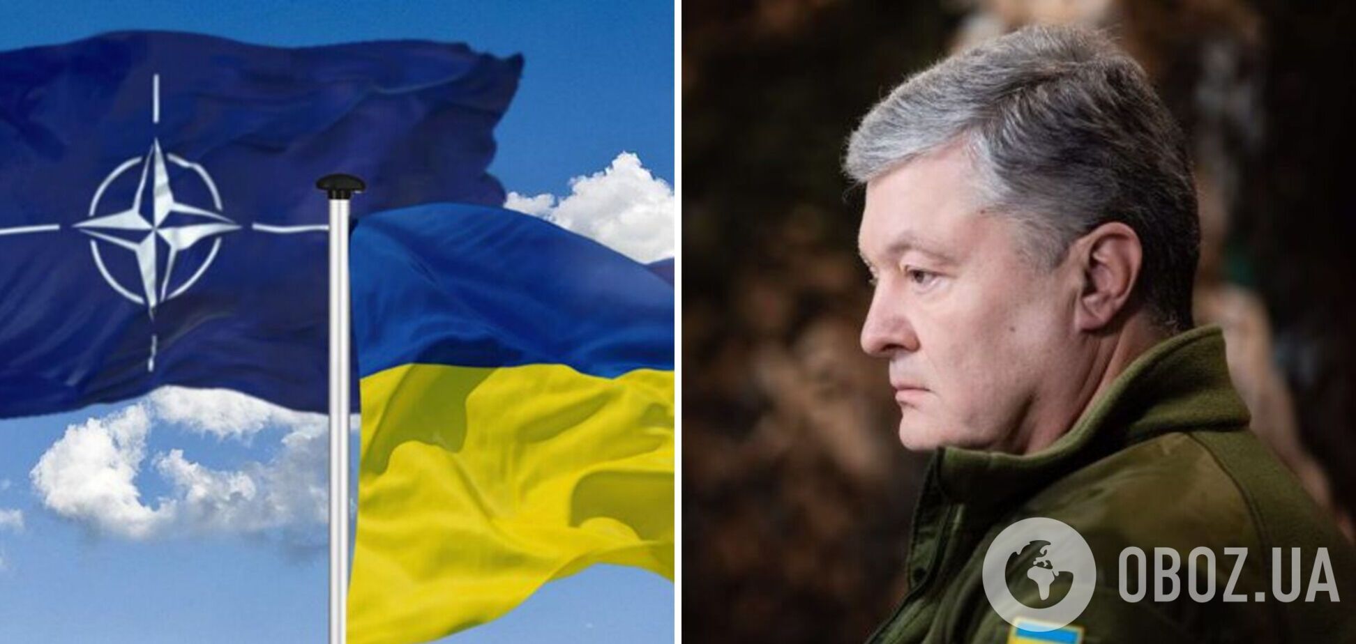 У Украины нет альтернативы членству в НАТО, других гарантий безопасности на континенте физически не существует, – Порошенко