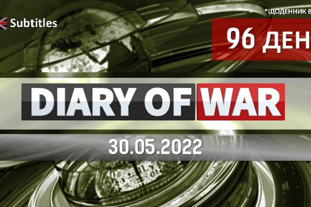 Обстрелы в Сумской области, освобождение Херсонщины, визит МИД Франции в Украину