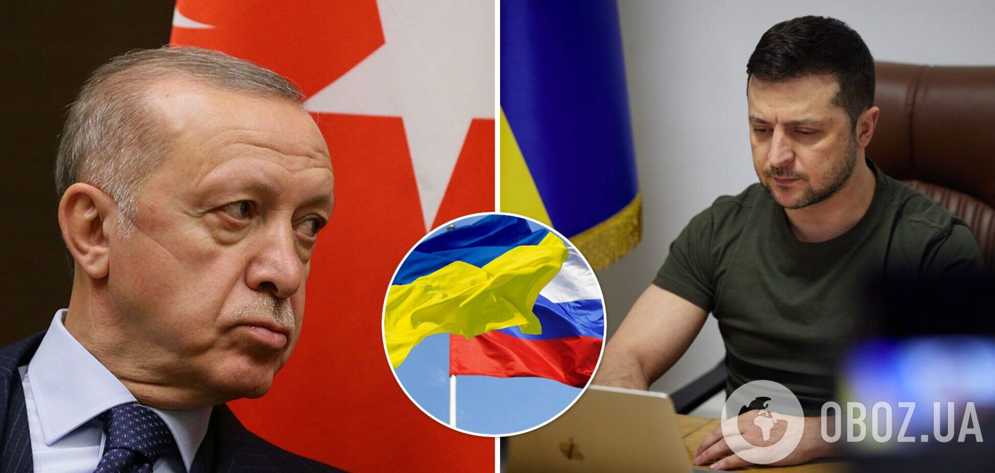 Ердоган зателефонував Зеленському і повторив пропозицію провести зустріч із РФ