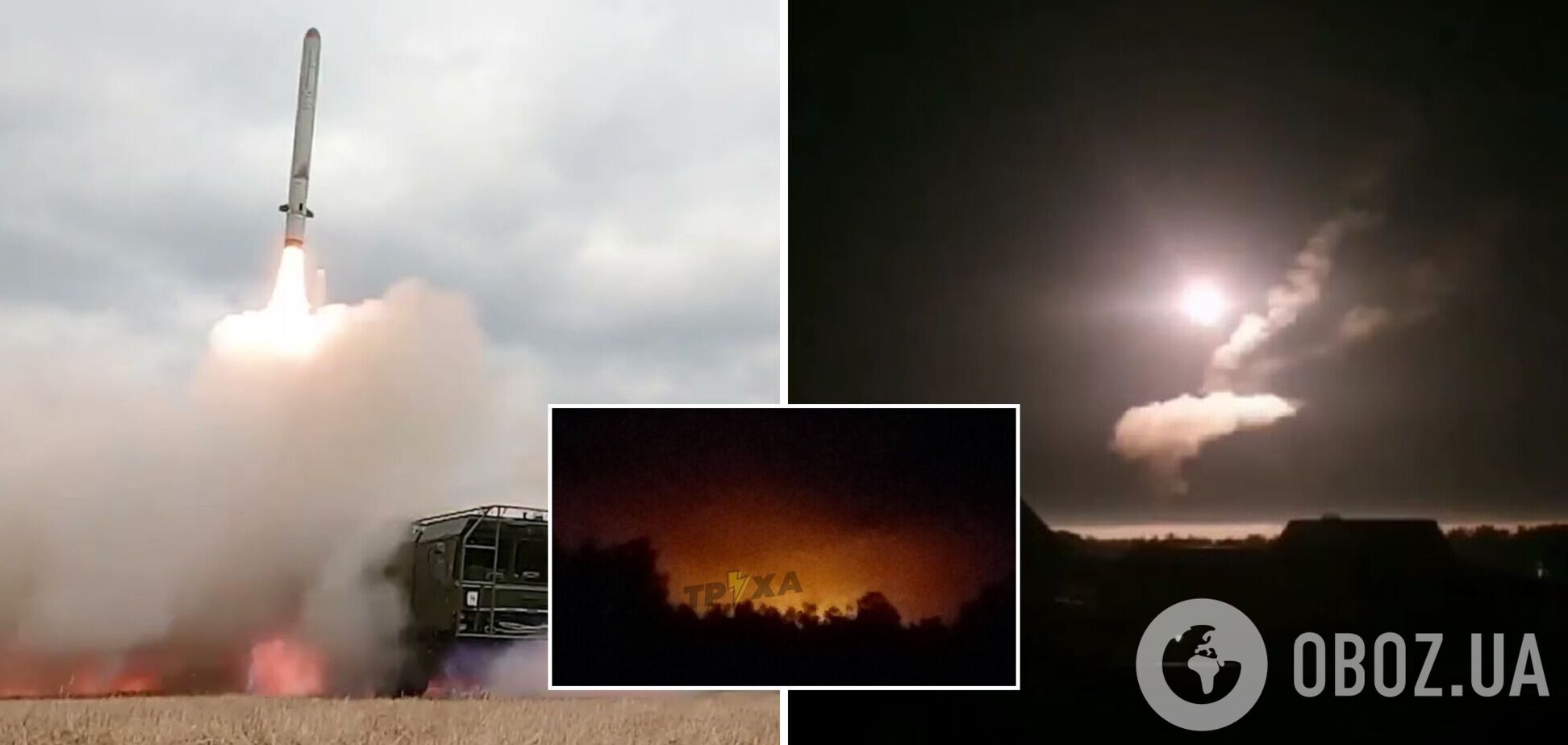 Россия запустила 'Искандеры' из Белгородской области: в Мерефе зафиксировали ракетный удар. Фото и видео