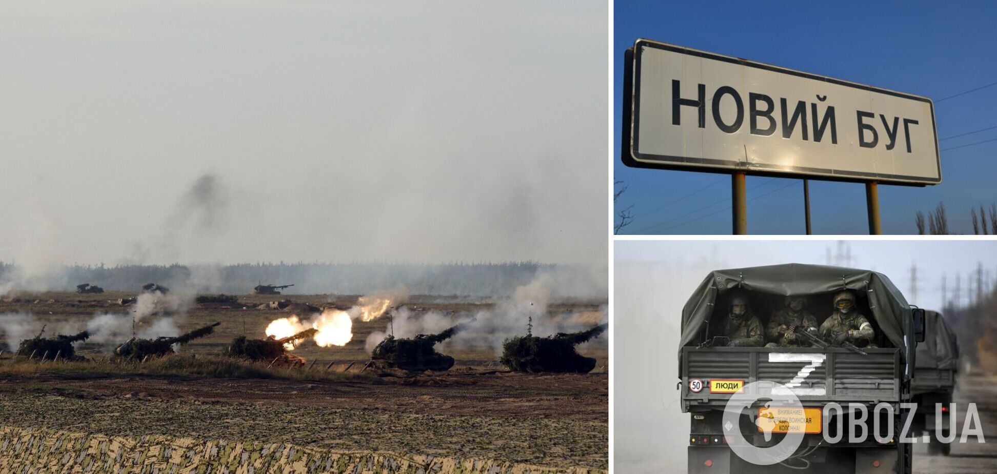 Новый Буг на Николаевщине попал под обстрел оккупантов, в центре города значительные разрушения – горсовет