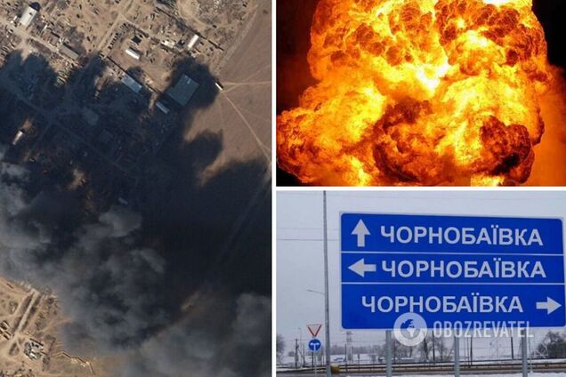 Чернобаевка