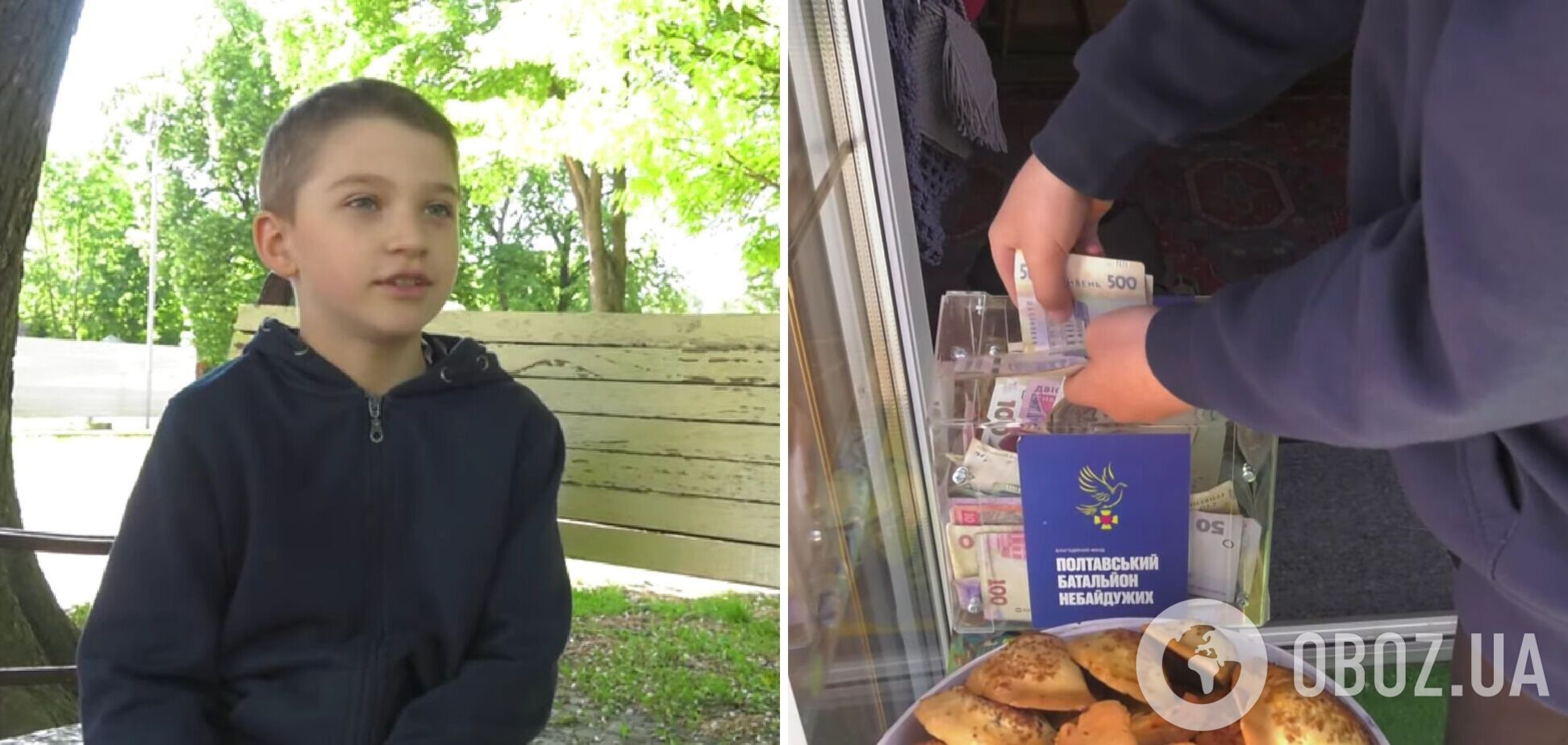 8-річний хлопчик із Полтави віддав гроші, які збирав чотири роки, на авто для ЗСУ. Відео