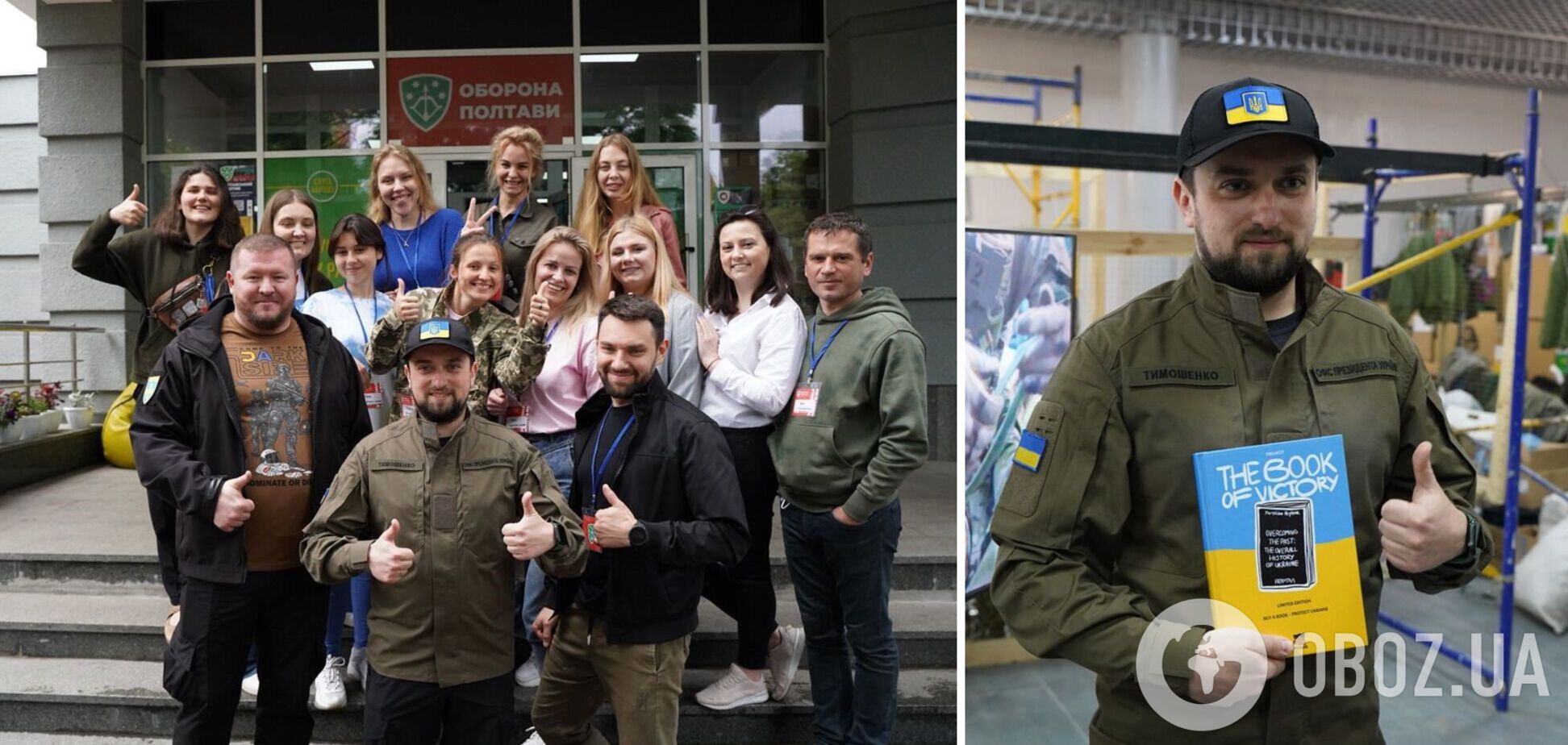 Более сотни волонтеров 'Обороны Полтавы' снабжают лекарствами военных – ОП