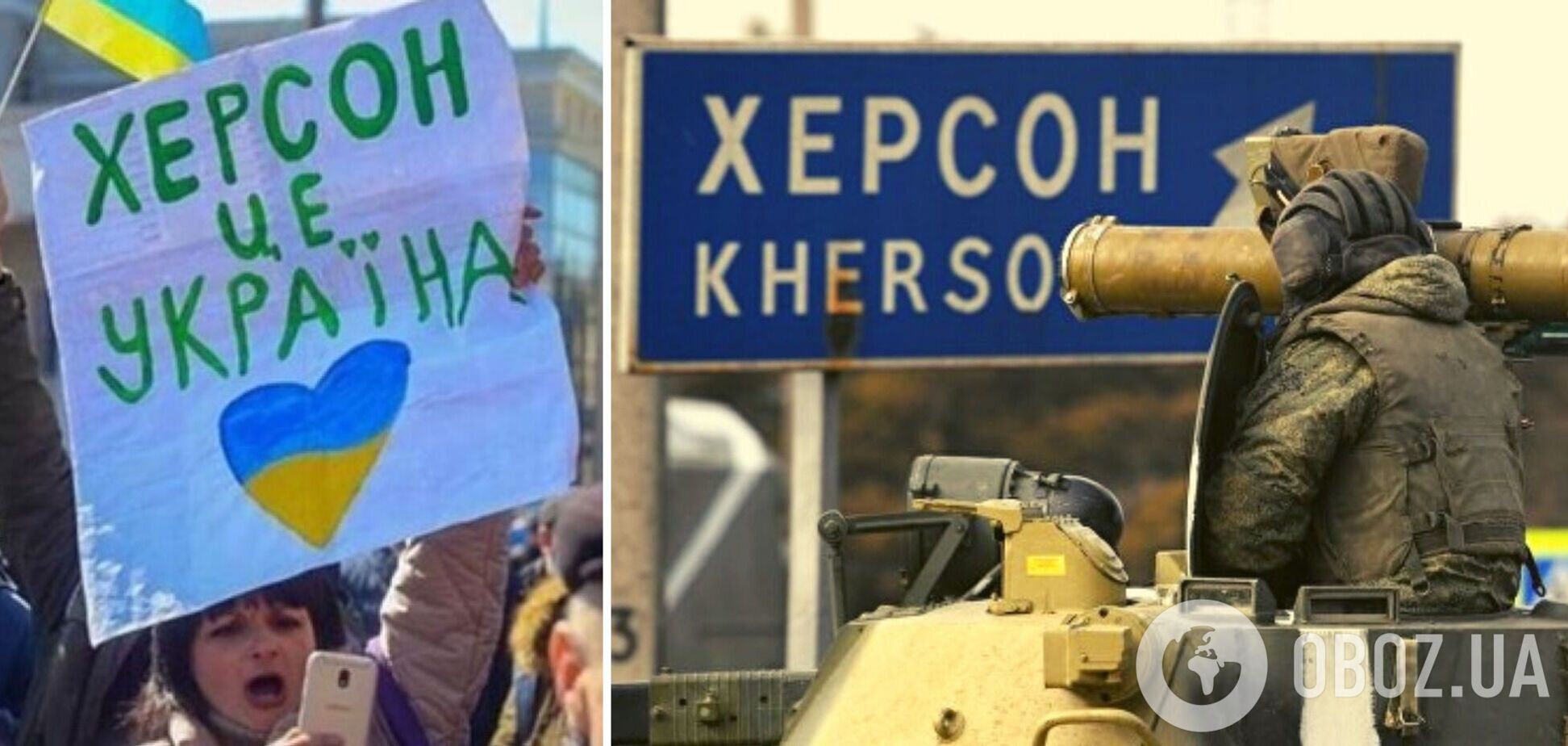 На Херсонщине 18-летний парень поставил на место коллаборантов: его избили