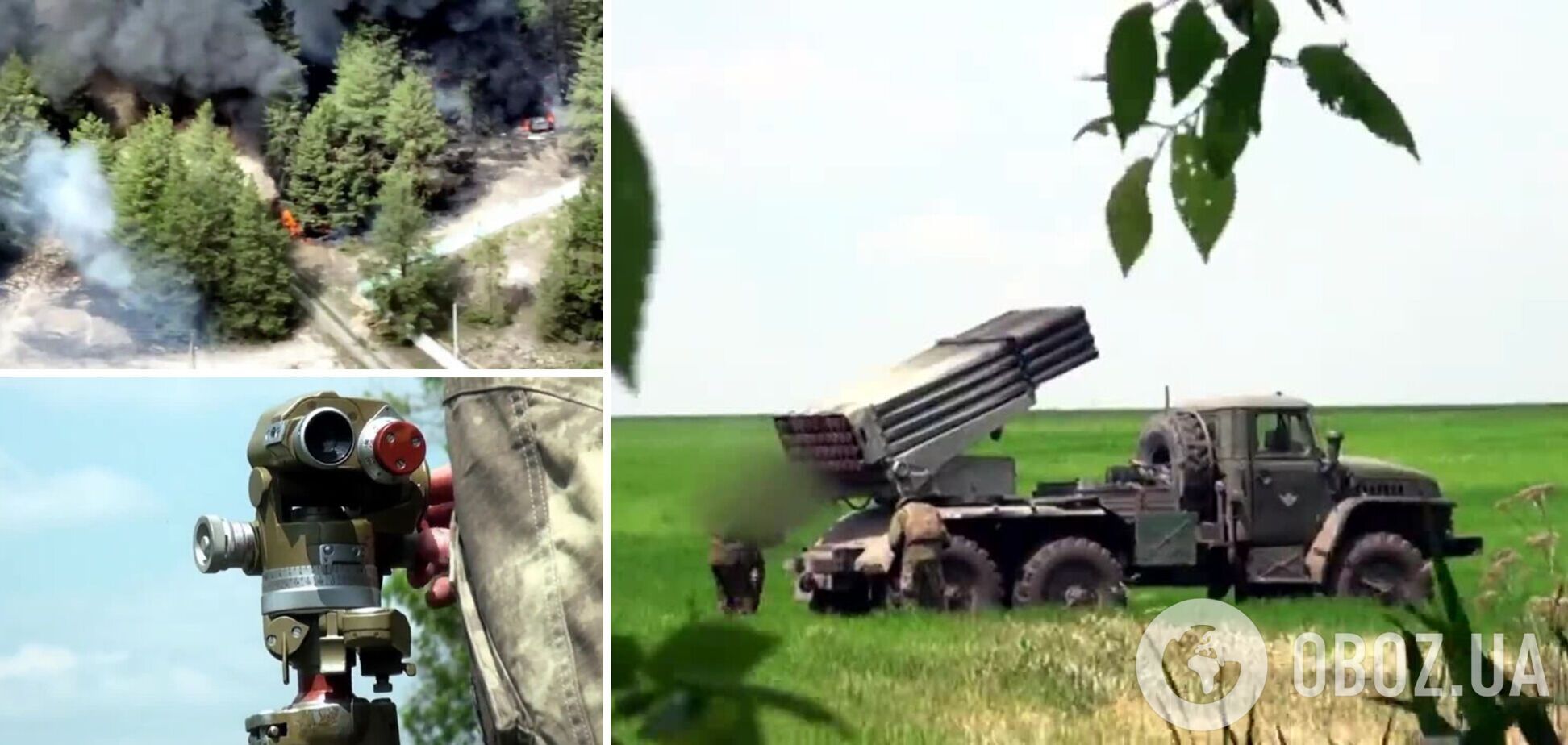 В ВСУ показали, как бьют по российским оккупантам из реактивной артиллерии. Видео