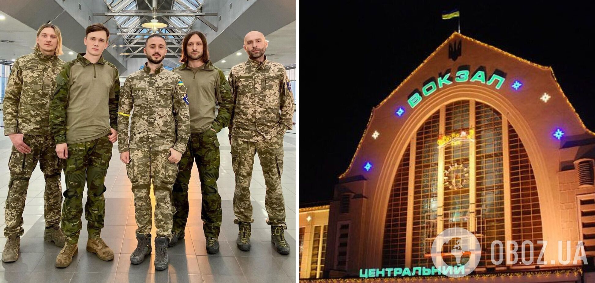 'Это крик души. Горжусь украинцами!' Группа 'Антитіла' спела на железнодорожном вокзале в Киеве и поразила сеть