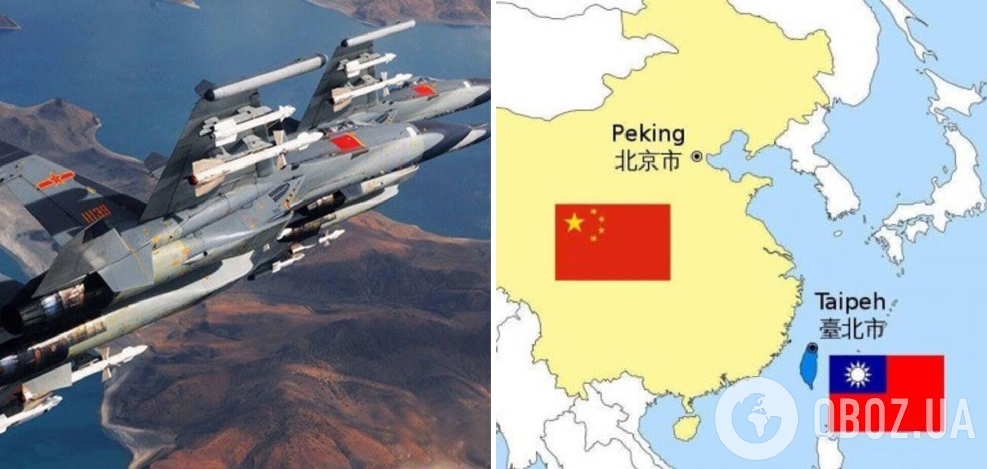 Десятки военных самолетов Китая вошли в зону ПВО Тайваня – Reuters