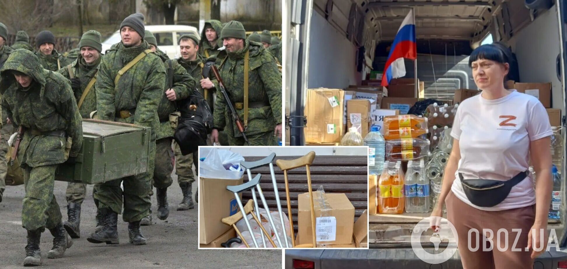 Росіяни возять їжу та милиці окупантам на фронт