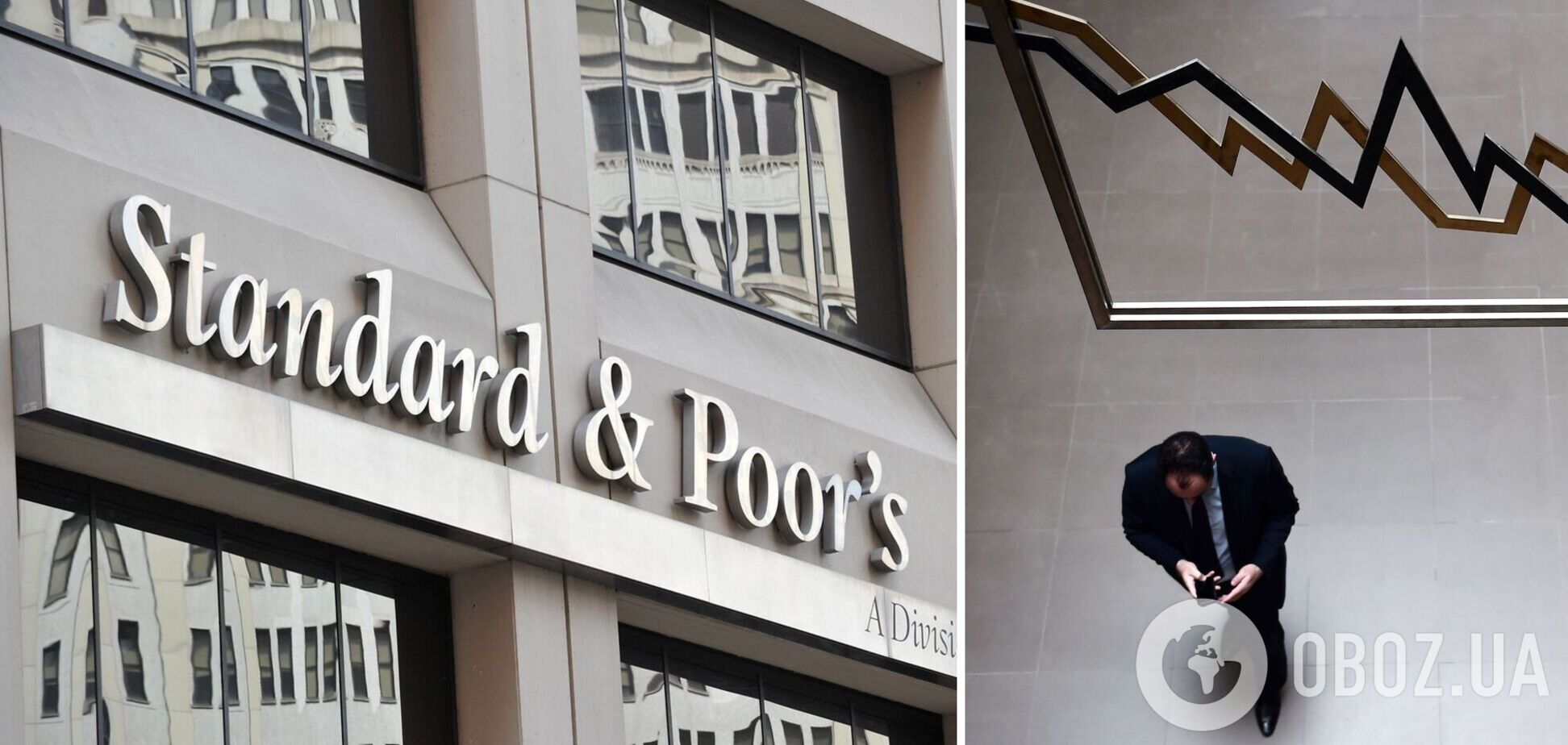 S&P обновило оценку кредитного рейтинга Украины