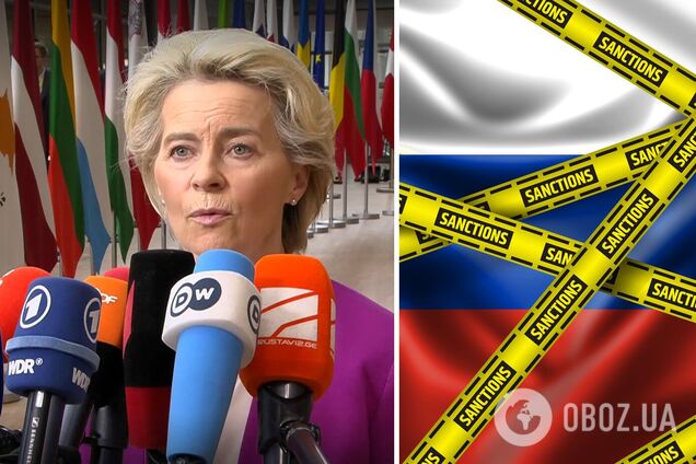 Урсула фон дер Ляйен анонсировала новые санкции