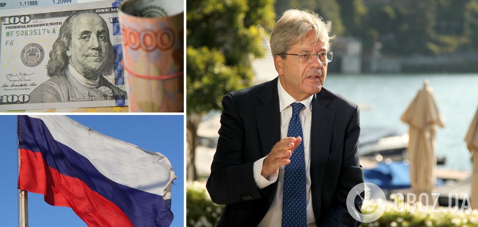 Конфискация резервов РФ остается сложным вопросом, считает Джентилони