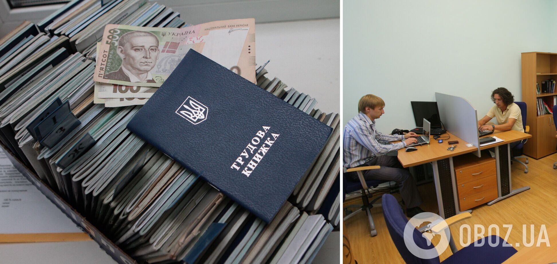 Из-за войны почти 60% украинских компаний сократили сотрудников
