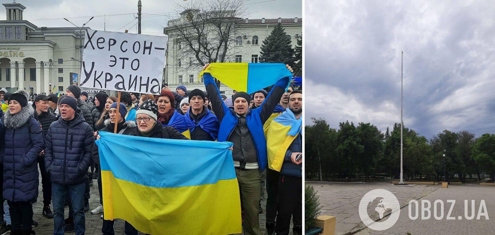 На Херсонщине 'партизаны' сняли флаг РФ с флагштока на набережной. Фото