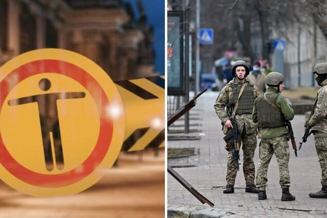 Комендантский час