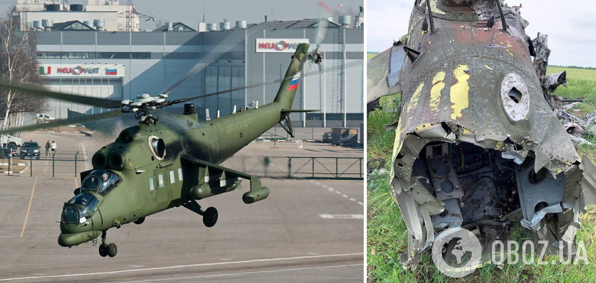 'Рідкісний звір': ЗСУ знищили вертоліт РФ, призначений для VIP-перевезень. Фото