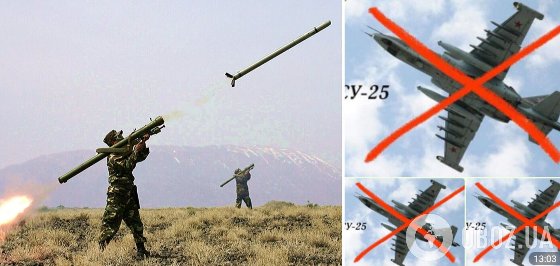 Під Оріховим український захисник збив ворожий штурмовик Су-25: це вже його третій 'трофей'