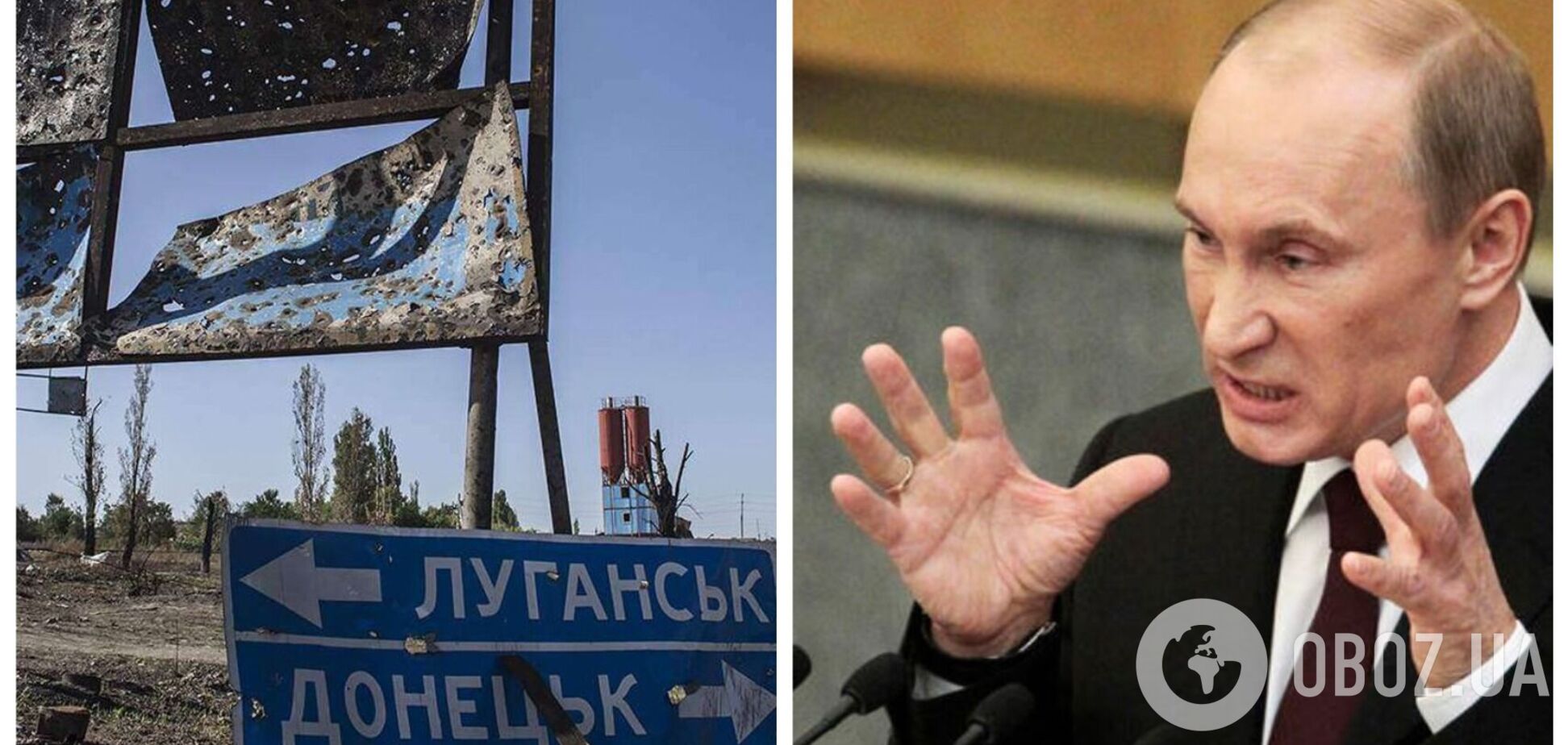 Путин установил оккупантам сроки по захвату Донецкой и Луганской областей: спецслужбы узнали даты