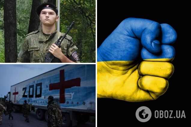 Ликвидированный российский оккупант