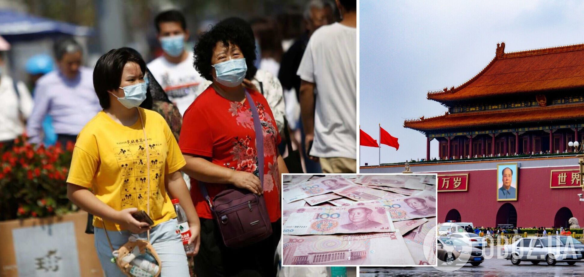 Китай лідирує за поширенням цифрової валюти центрального банку