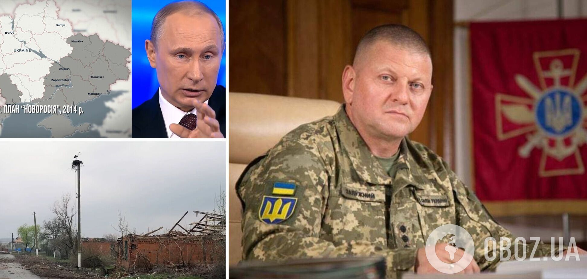 Залужний: Росія – це системний ворог, який століттями хоче знищити Україну