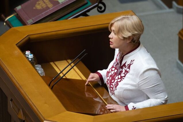 В Верховной Раде пытаются протянуть законопроект о дистанционном голосовании, – Геращенко