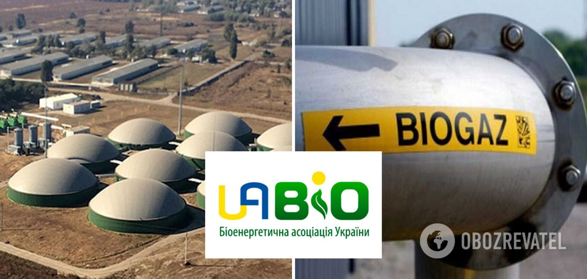 Биогазовые электростанции Украины под риском остановки из-за искусственного ограничения расчетов – инвесторы