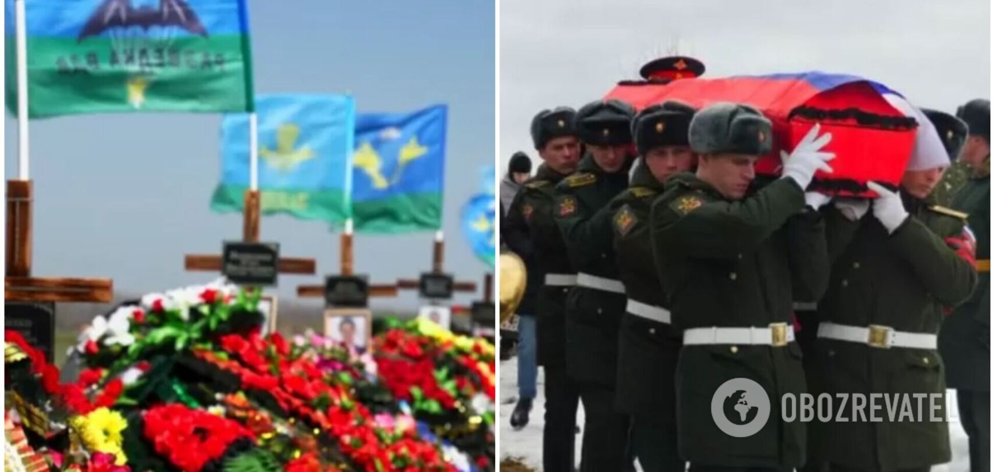 Поток похорон российских десантников