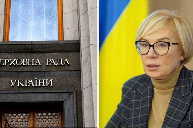 Депутати зібрали підписи про висловлення недовіри омбудсмену Людмилі Денисовій