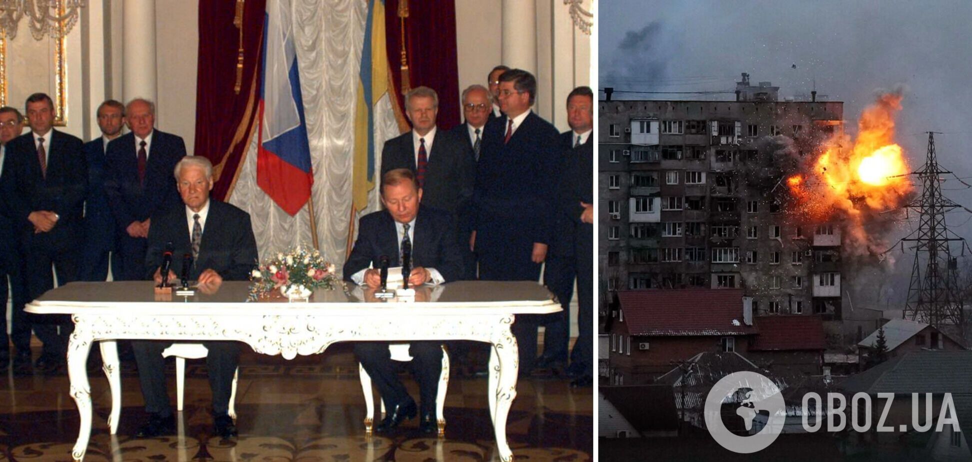 Договору про дружбу з Росією 25 років. Покажіть його політикам, які хочуть домовлятися з Путіним