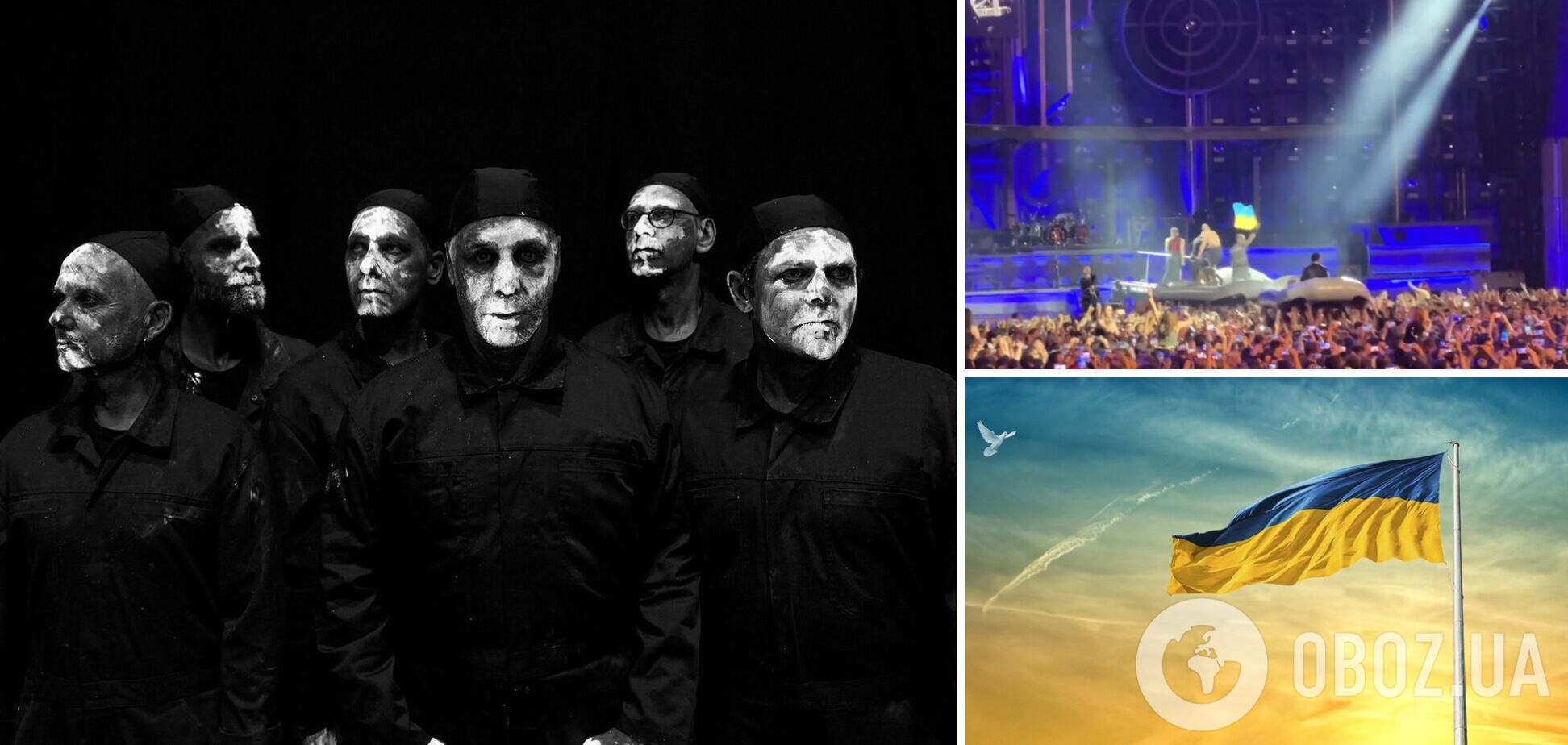 Rammstein на концерте в Цюрихе развернули флаг Украины. Видео