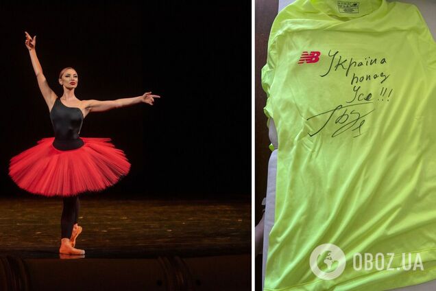 Українська прима Шишпор підтримала волонтерський проєкт та закликала взяти участь у розіграші футболки з автографом Бущана