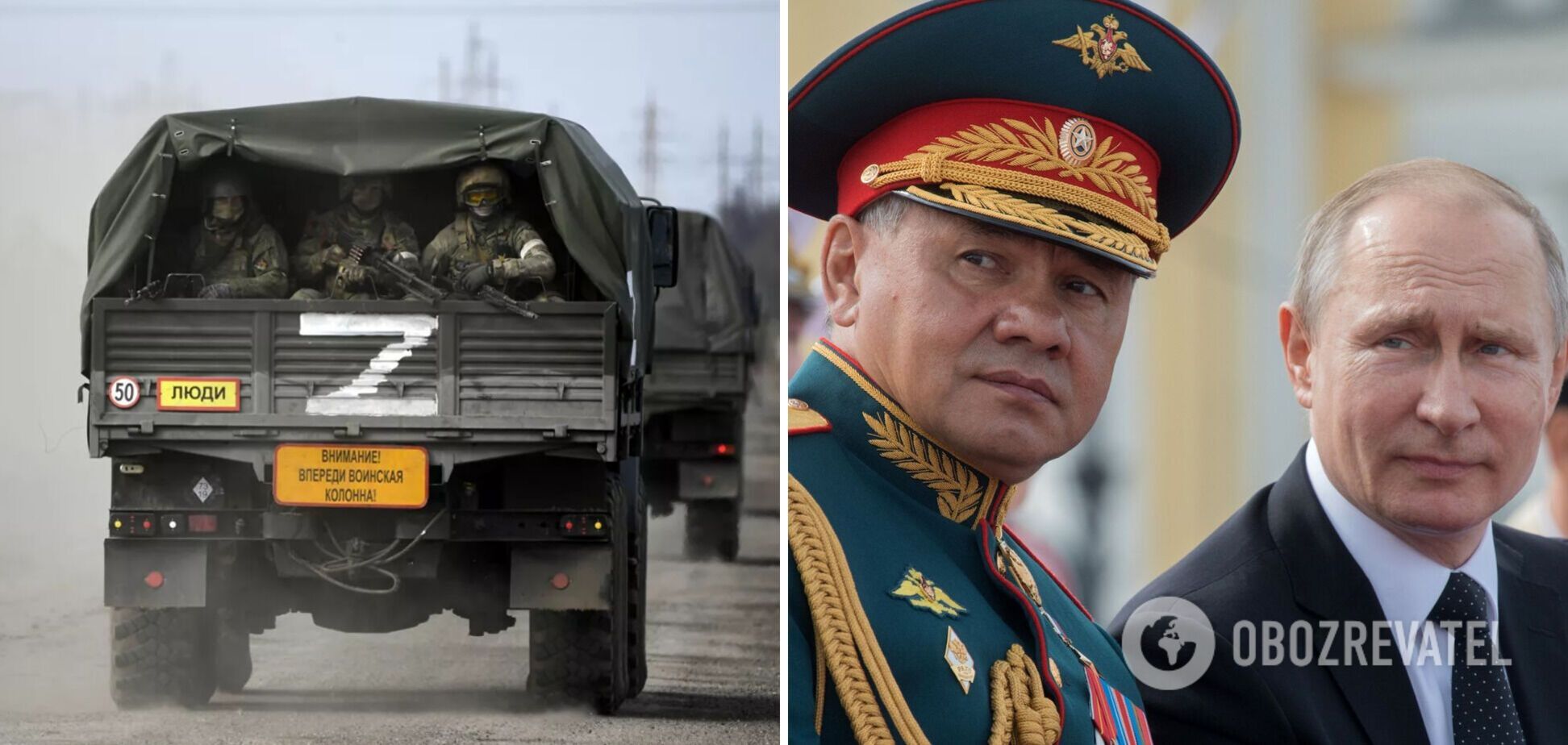 'Путин – с*ка' и 'Шойгу – профан': в Украине перехватили разговор российских военных, критикующих руководство армии РФ