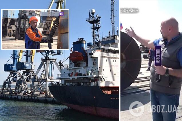 Самі зняли докази злочинів: російські пропагандисти похвалилися, як Росія краде український метал