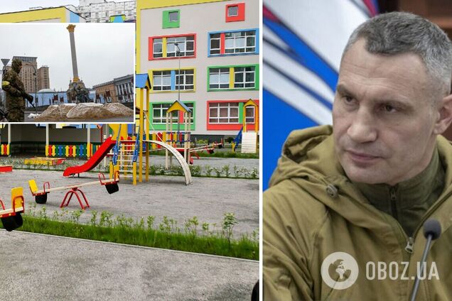 У Києві з 1 червня відкриються 30 дитсадків: Кличко озвучив перелік
