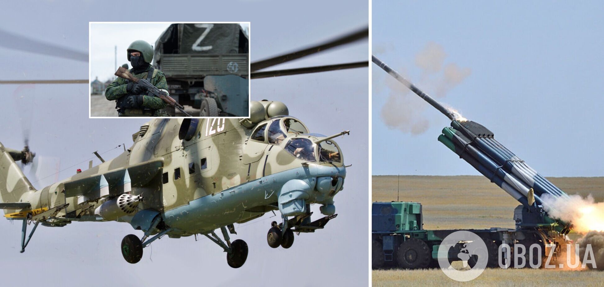 Оккупанты провели две вертолетные атаки и обстреляли Николаев из 'Ураганов'