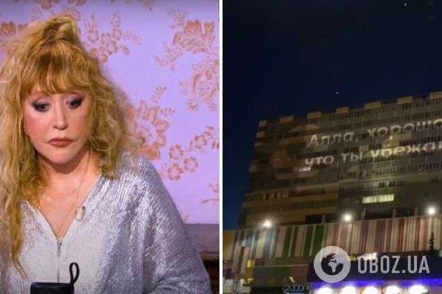 У Росії на фасаді телецентру з‘явилося нецензурне звернення до Пугачової