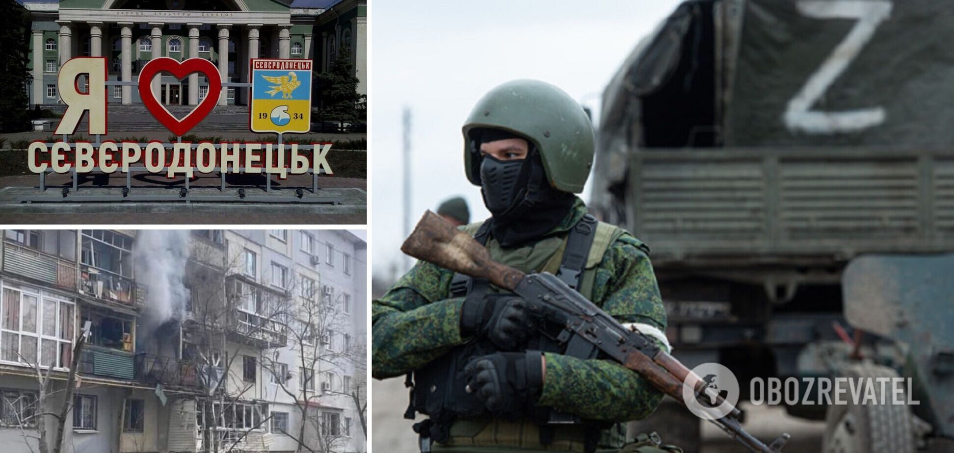 Окупанти витіснили підрозділи ЗСУ із центру Сєвєродонецька, йдуть бої – Генштаб