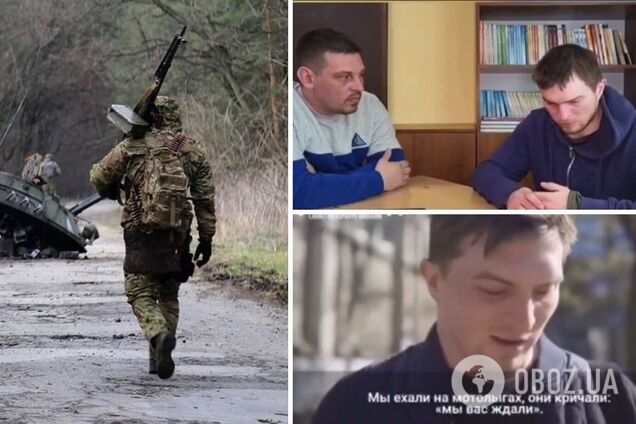 Оккупант сменил риторику после освобождения из плена в Украине