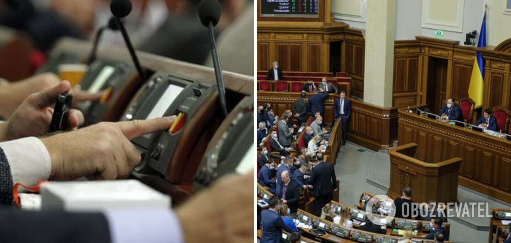 В Раде не поддержали законопроект о дистанционном голосовании нардепов