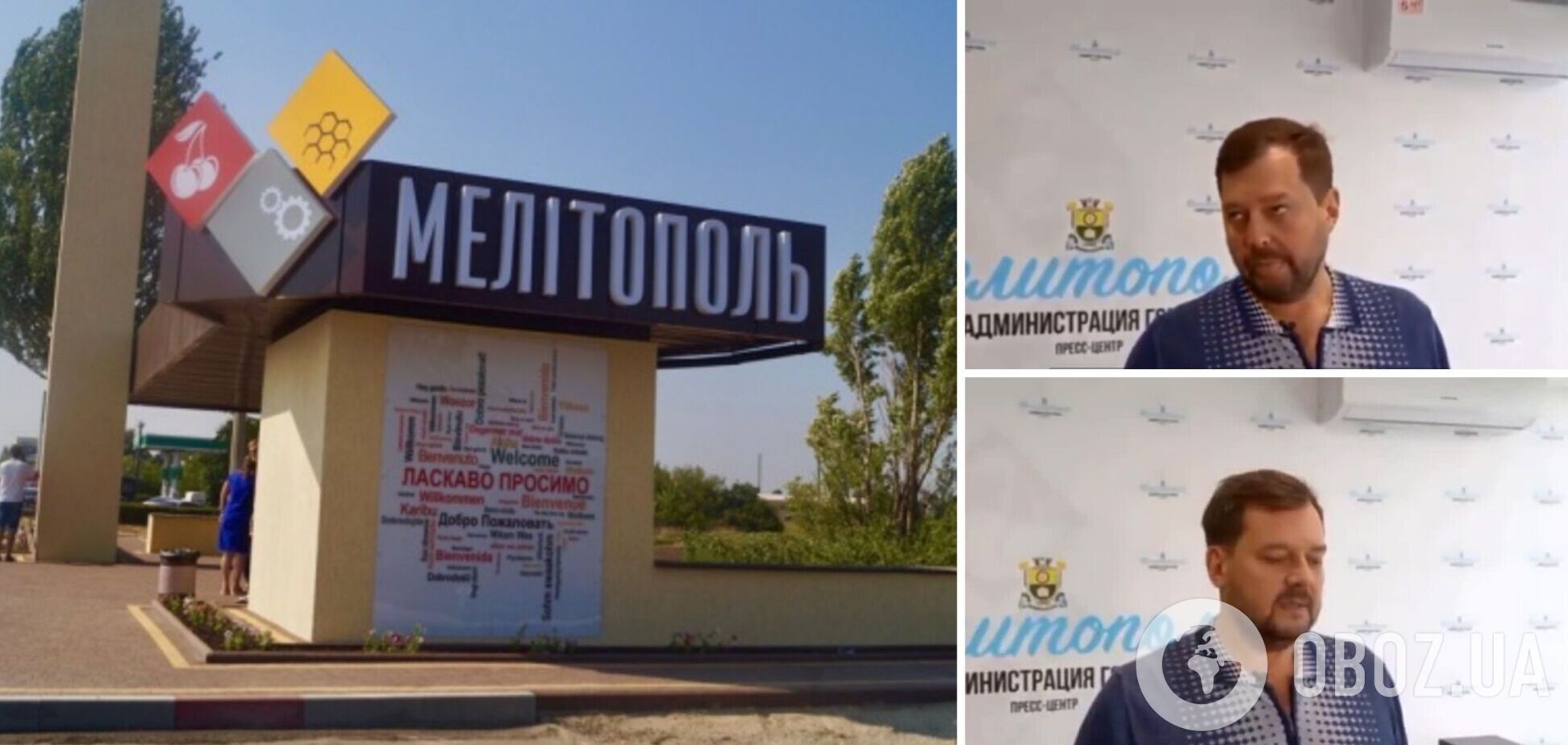 Пропагандисты опозорились с видео с коллаборантом из Мелитополя