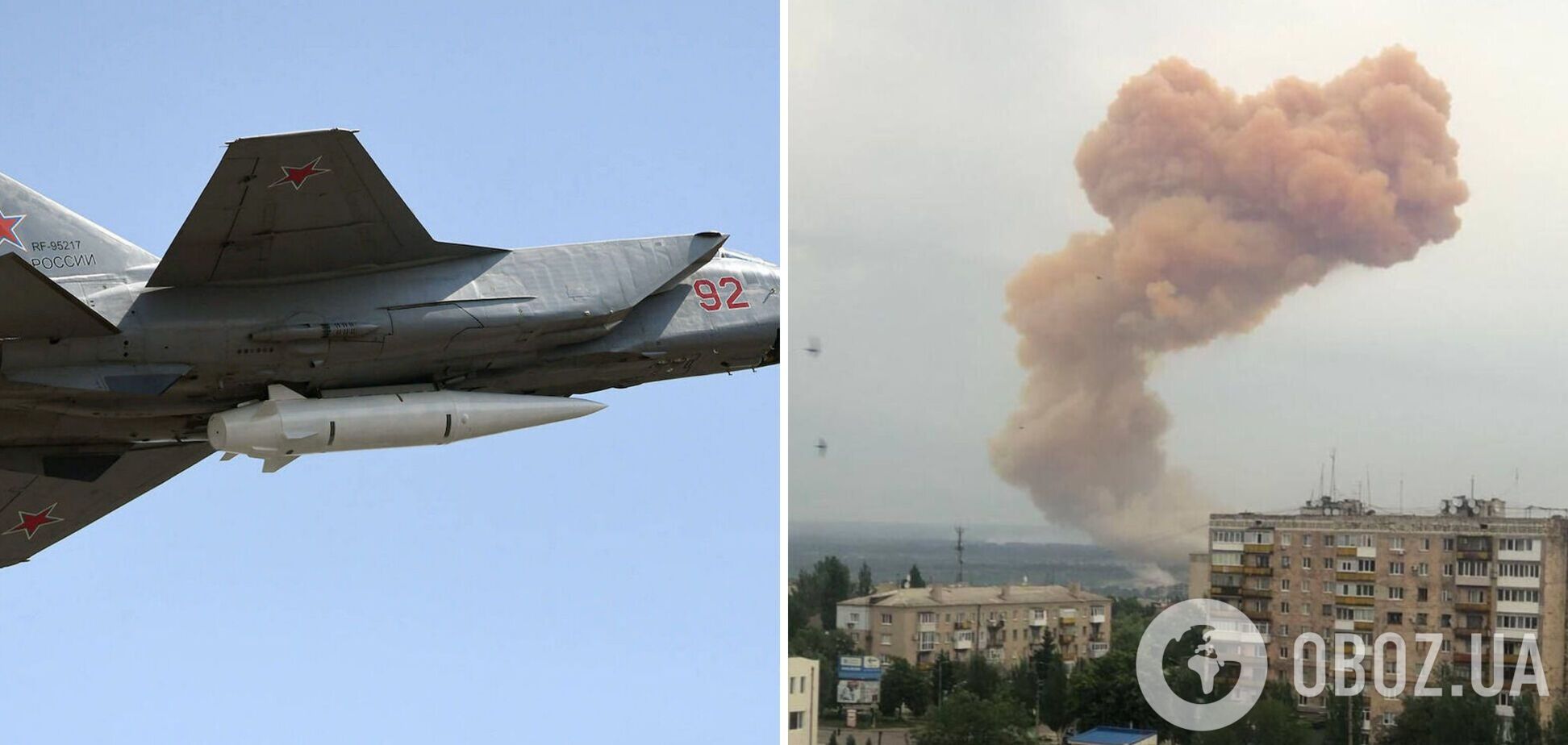 Войска РФ нанесли авиаудар по химзаводу в Северодонецке: поднялось облако азотной кислоты. Фото